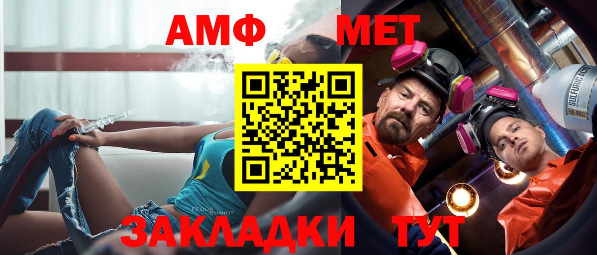 АМФЕТАМИН VHQ Кашира