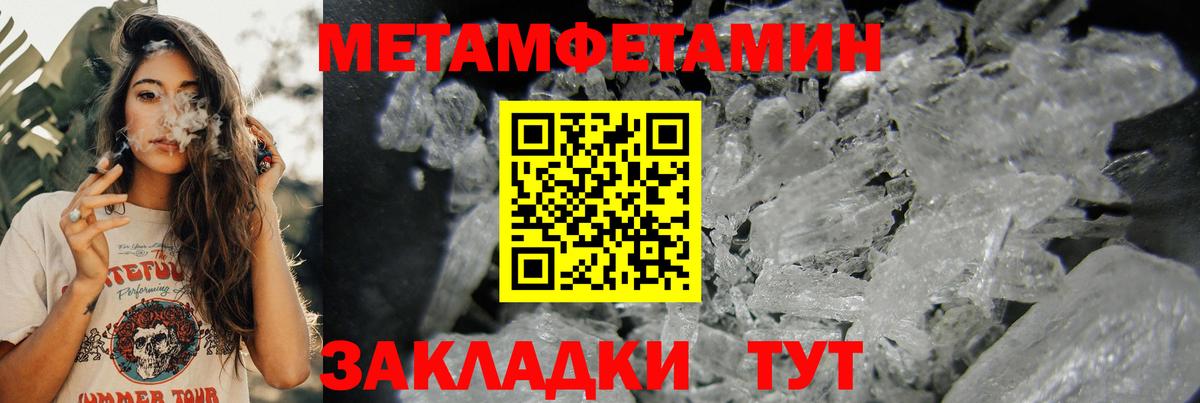 Amphetamine 98%  Вход с VPN  Amphetamine  Кашира 