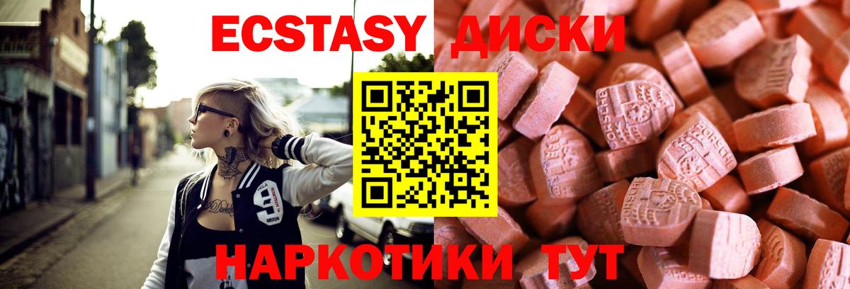 Экстази Punisher  ЭКСТАЗИ 99%  Вход с VPN  Кашира 