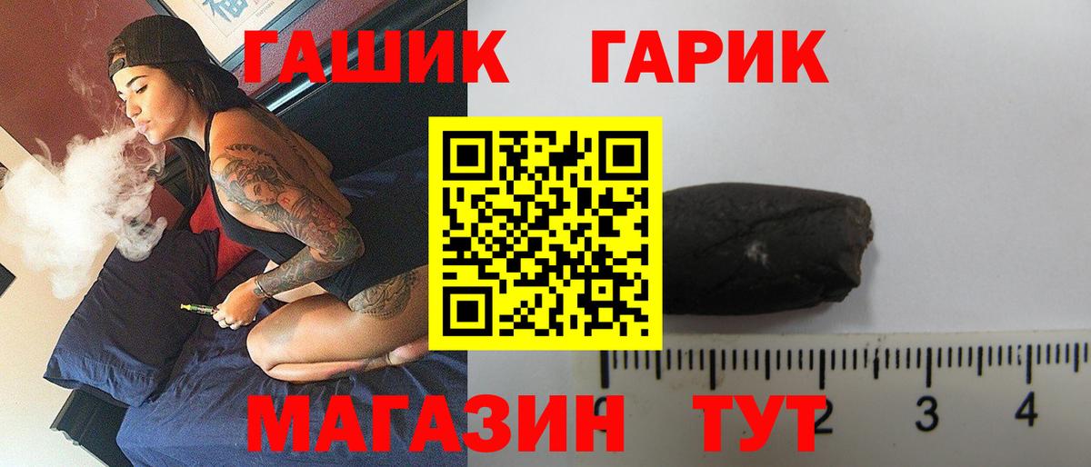Кашира  ГАШИШ hashish  Вход с VPN  Гашиш индика сатива 