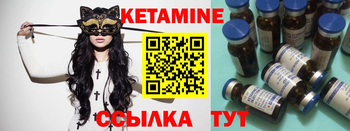 сайты даркнета официальный сайт  Кетамин ketamine  Вход с VPN  Кашира  Кетамин ketamine 