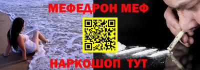 эйфоретик Беслан