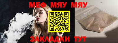 мескалин Бийск