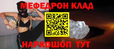мескалин Бийск