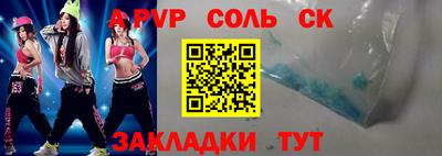 эйфоретик Беслан