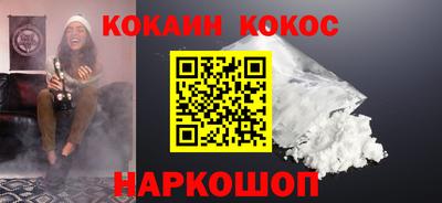 эйфоретик Беслан
