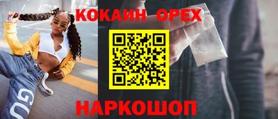 гидра Берёзовский