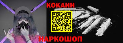 эйфоретик Беслан