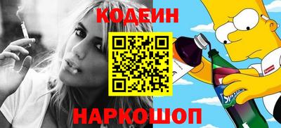 эйфоретик Беслан