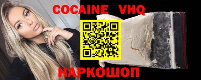 эйфоретик Беслан