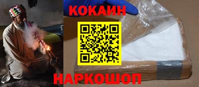 эйфоретик Беслан