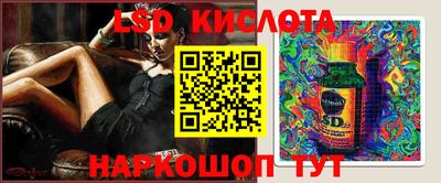 мескалин Бийск