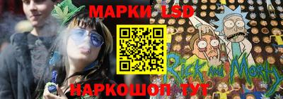 мескалин Бийск