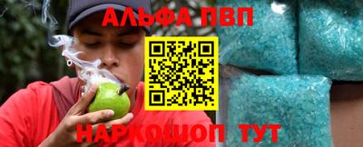 мескалин Бийск