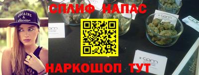 мескалин Бийск