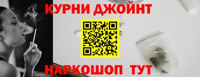 мескалин Бийск