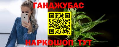 мескалин Бийск