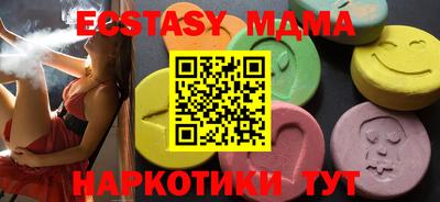 мескалин Бийск