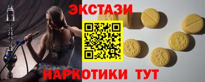 эйфоретик Беслан