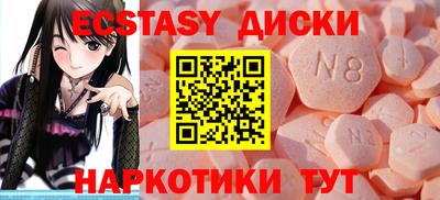 мескалин Бийск