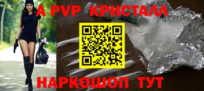 эйфоретик Беслан