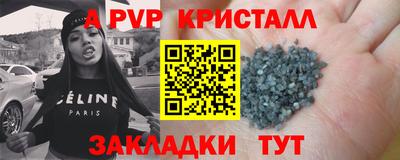 гидра Берёзовский