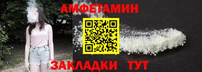 мескалин Бийск