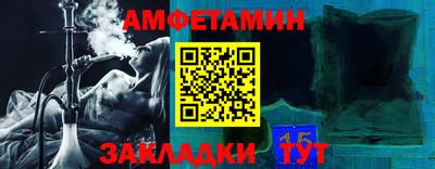 эйфоретик Беслан