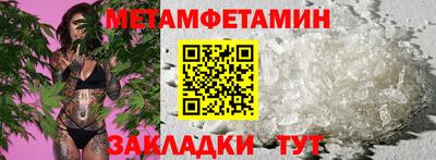 эйфоретик Беслан