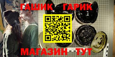 мескалин Бийск