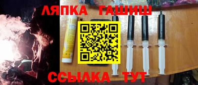 гидра Берёзовский