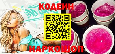 эйфоретик Беслан