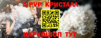 эйфоретик Беслан