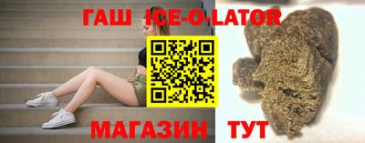 эйфоретик Беслан