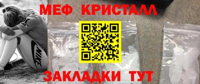 эйфоретик Беслан