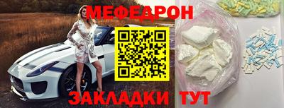 эйфоретик Беслан