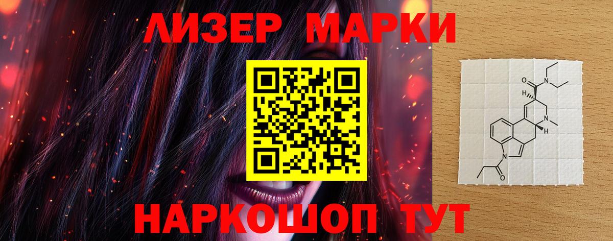 LSD-25 экстази кислота  ЛСД экстази ecstasy  Лсд 25 экстази  Кашира  Вход с VPN 