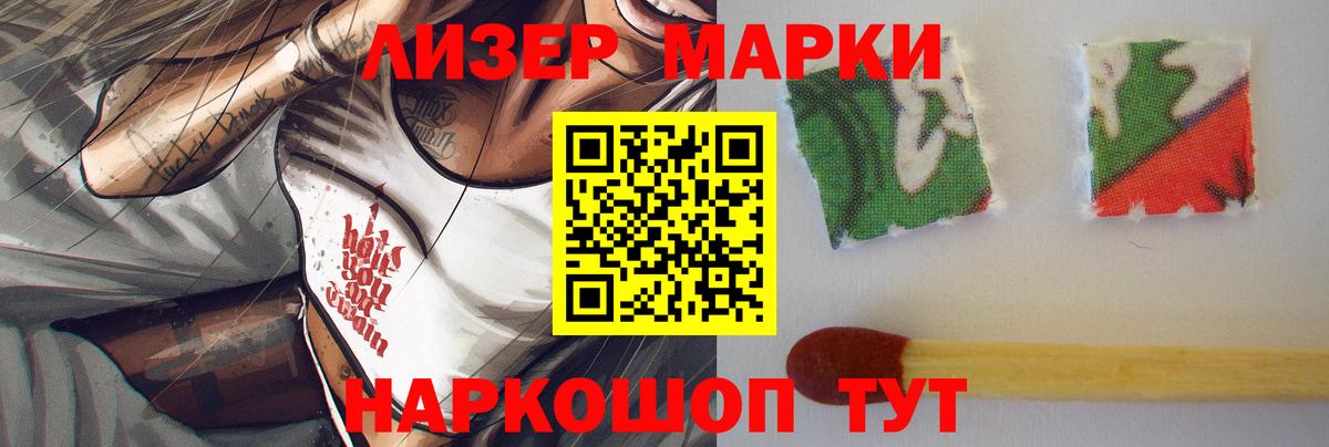 LSD-25 экстази ecstasy Кашира