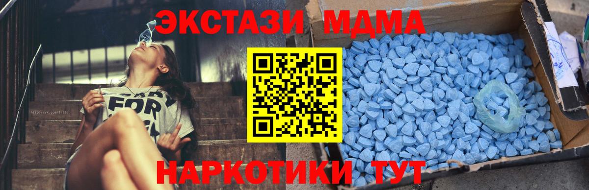 MDMA VHQ Кашира