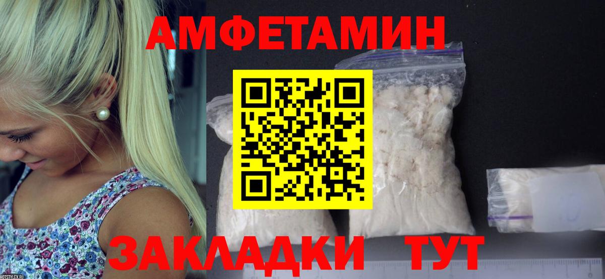 Метамфетамин Methamphetamine Кашира
