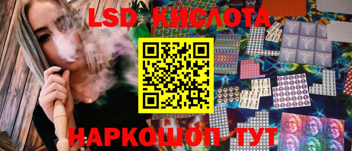 Марки 25I-NBOMe  Наркотические марки 1500мкг  Вход с VPN  Кашира 
