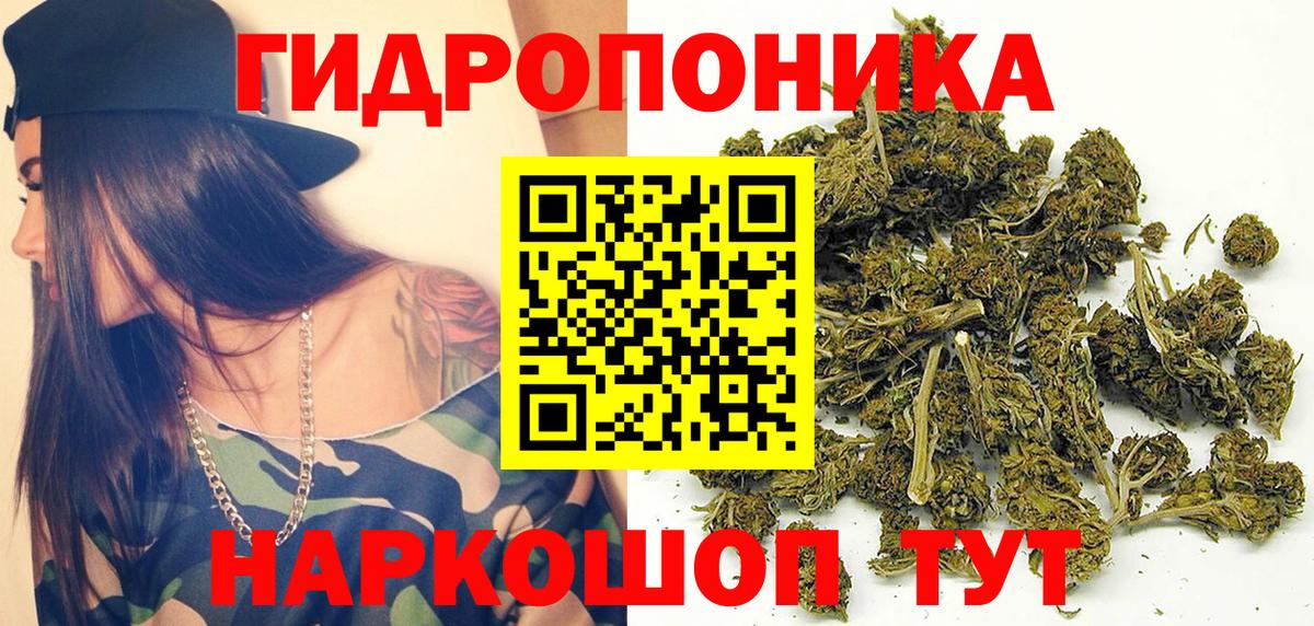 Шишки марихуана MAZAR  Каннабис марихуана  Кашира  Вход с VPN 